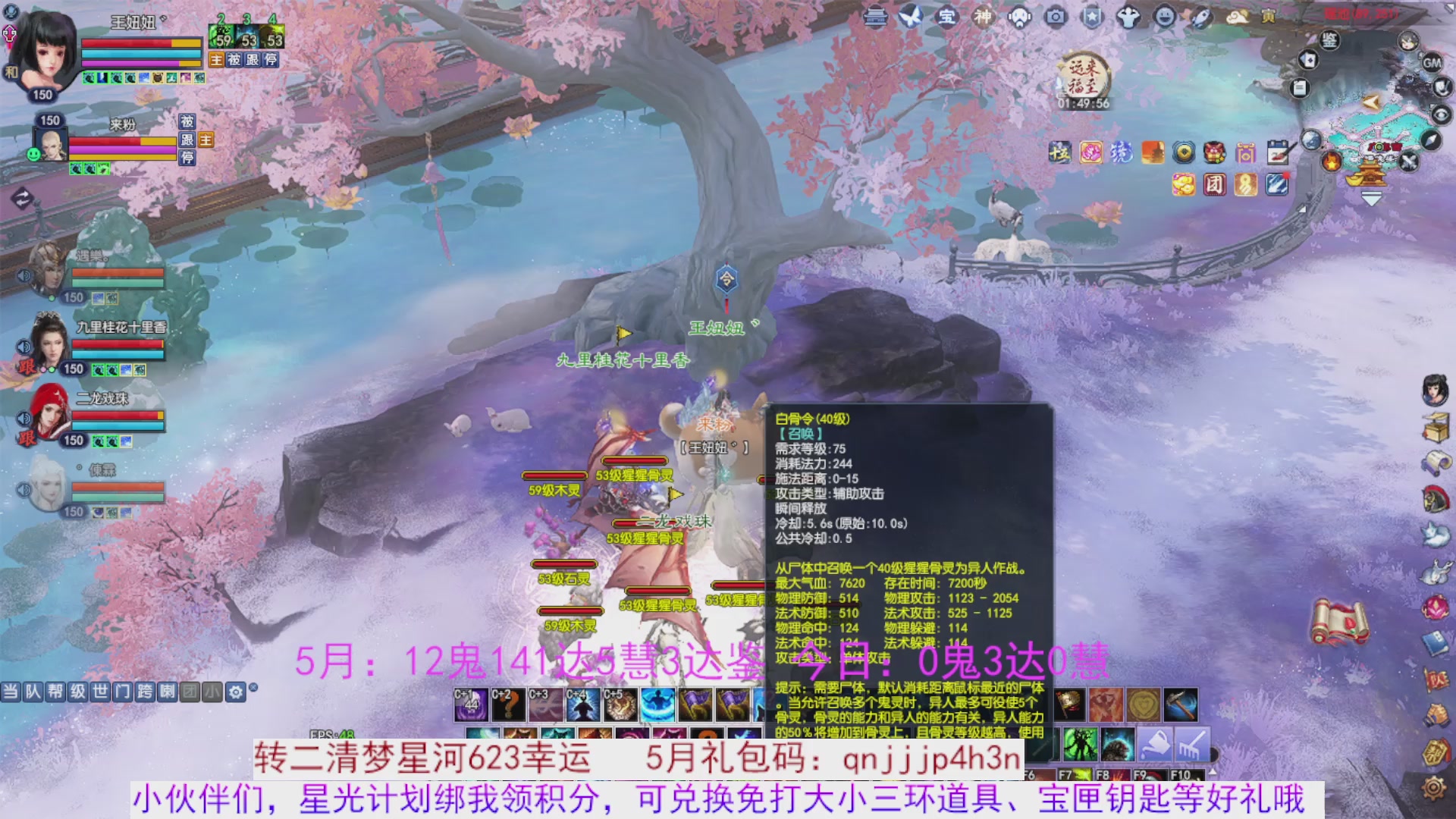 星光绑我 快来快来