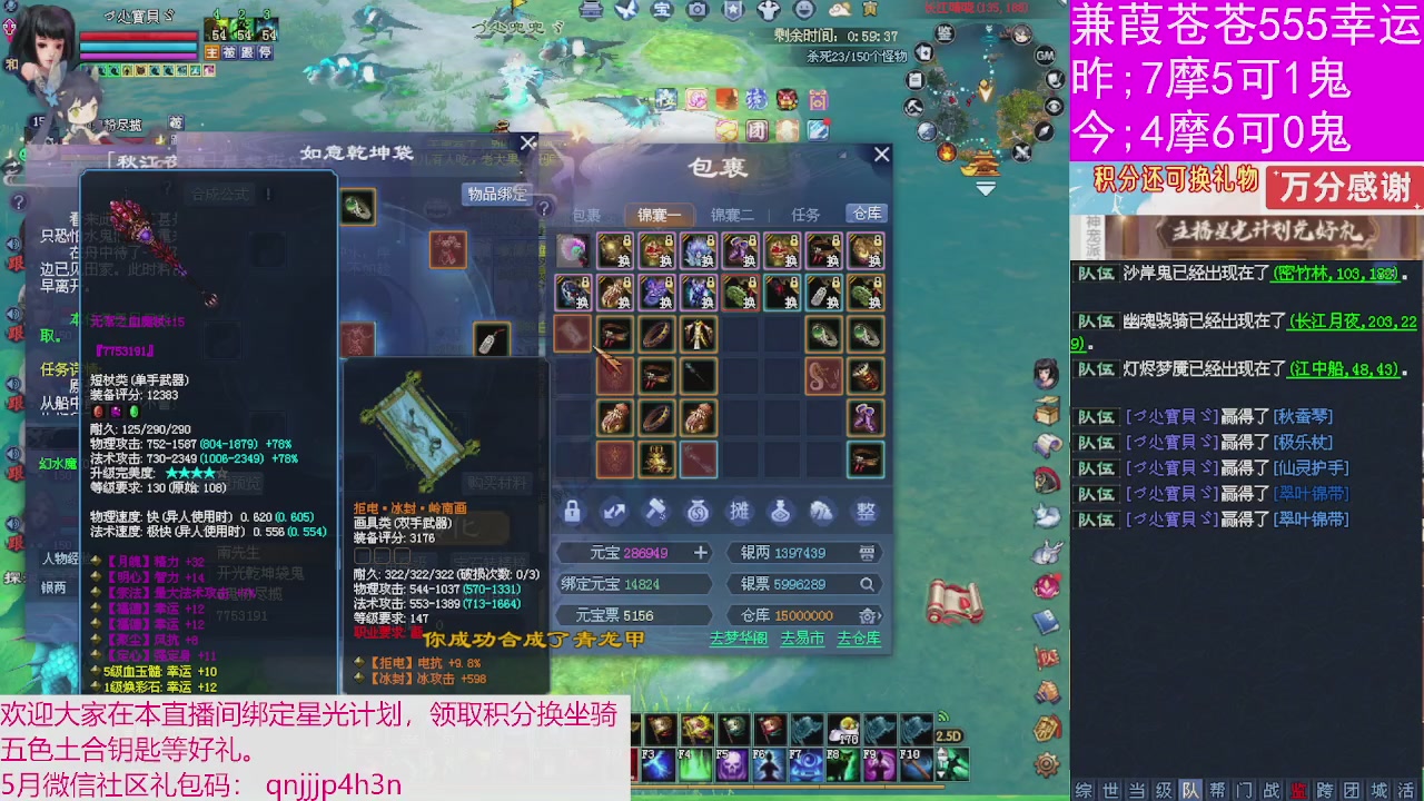 人来人往，留下的都是真的