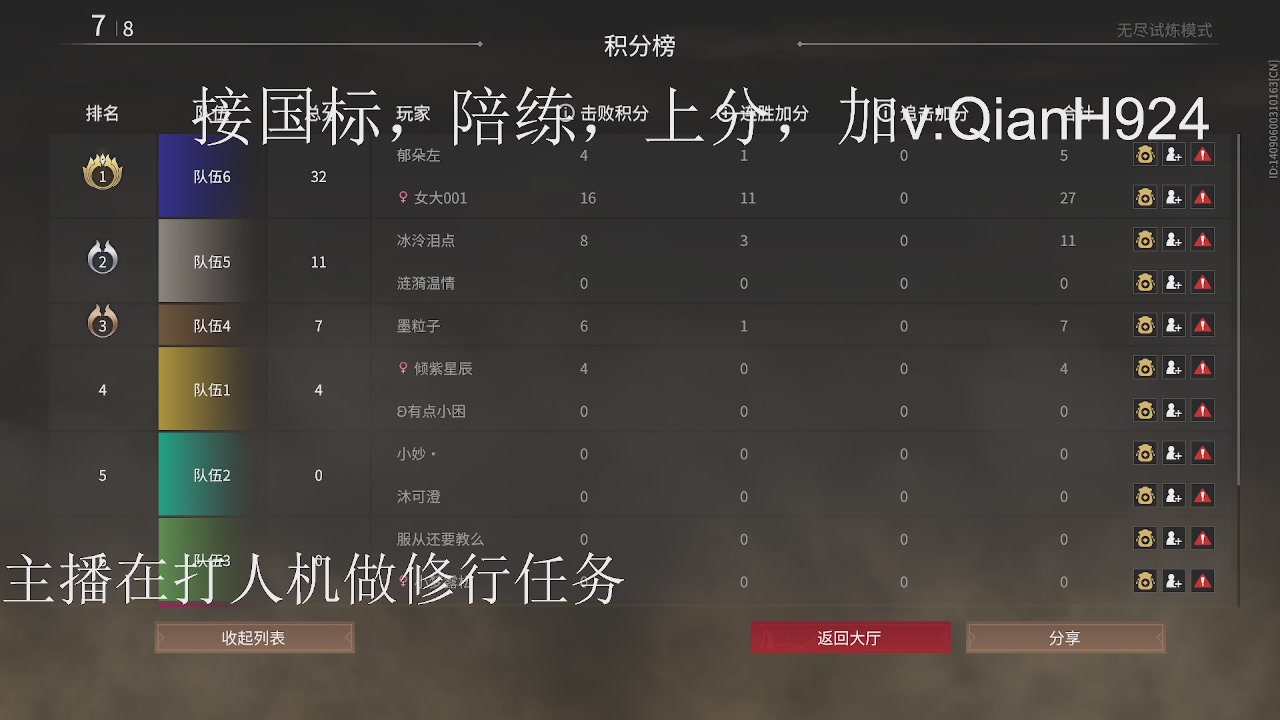 争取今天不红温