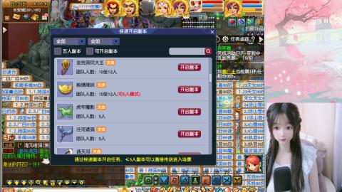 来了来了