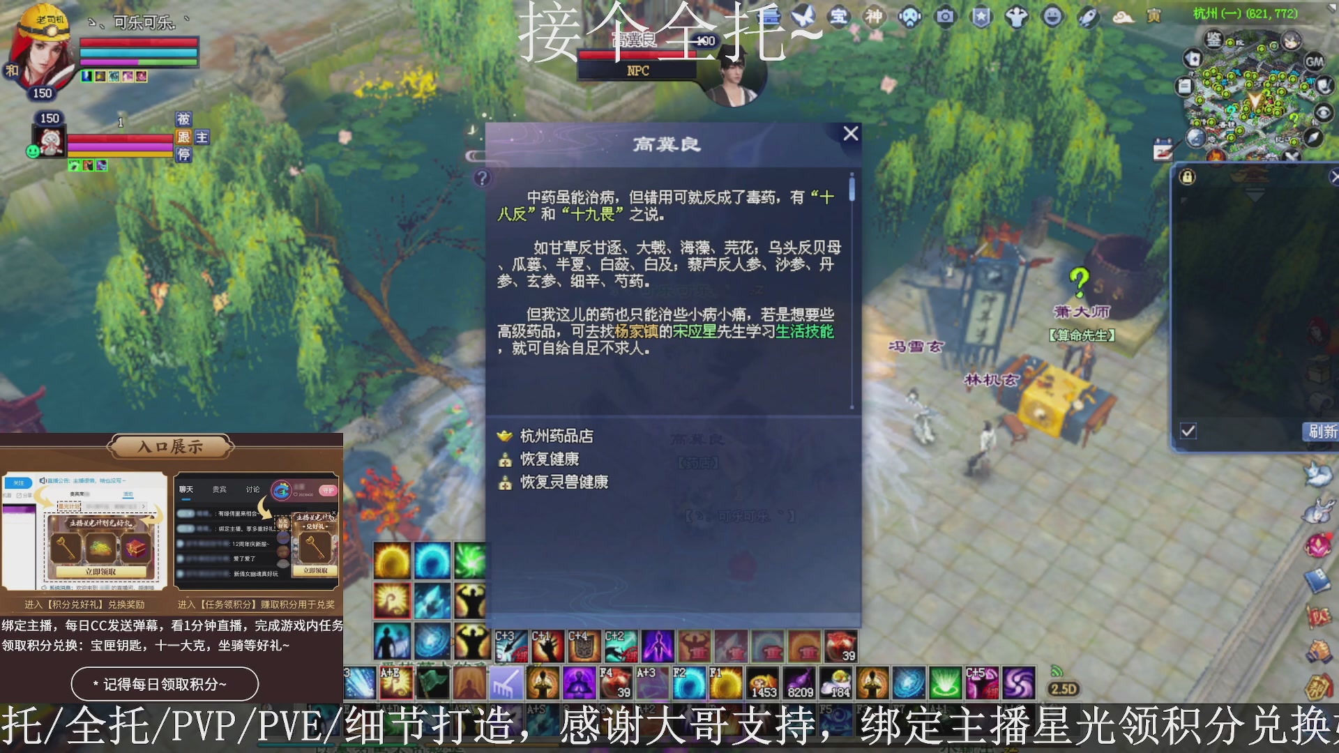 星光绑我，接全托！