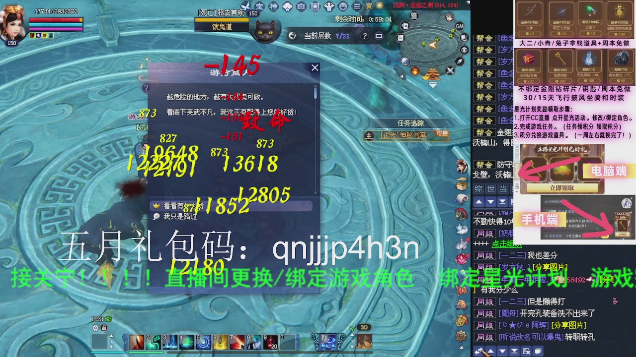 接沉渊，关宁