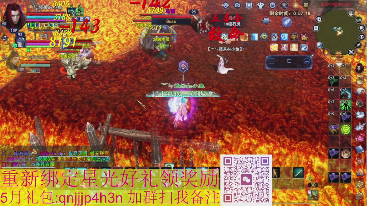 1级就可以绑星光接集影法器