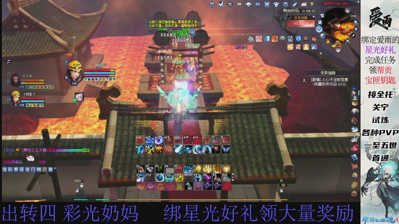 接托管 绑星光领积分