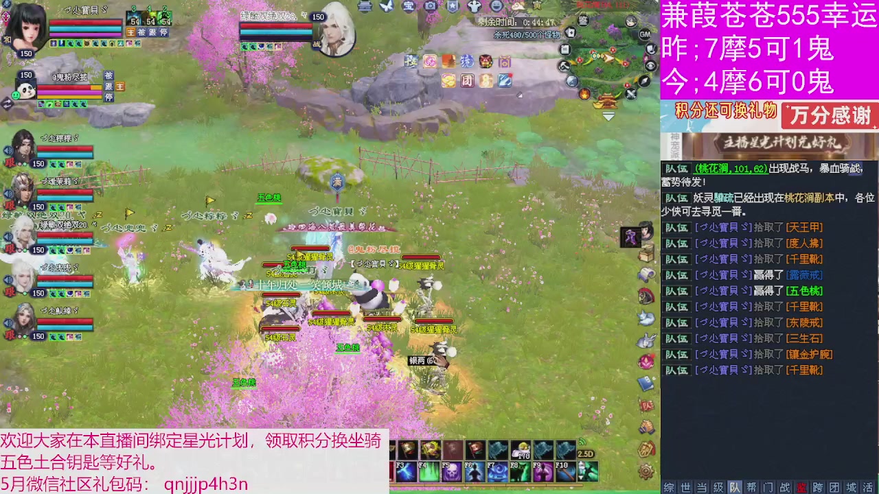 人来人往，留下的都是真的