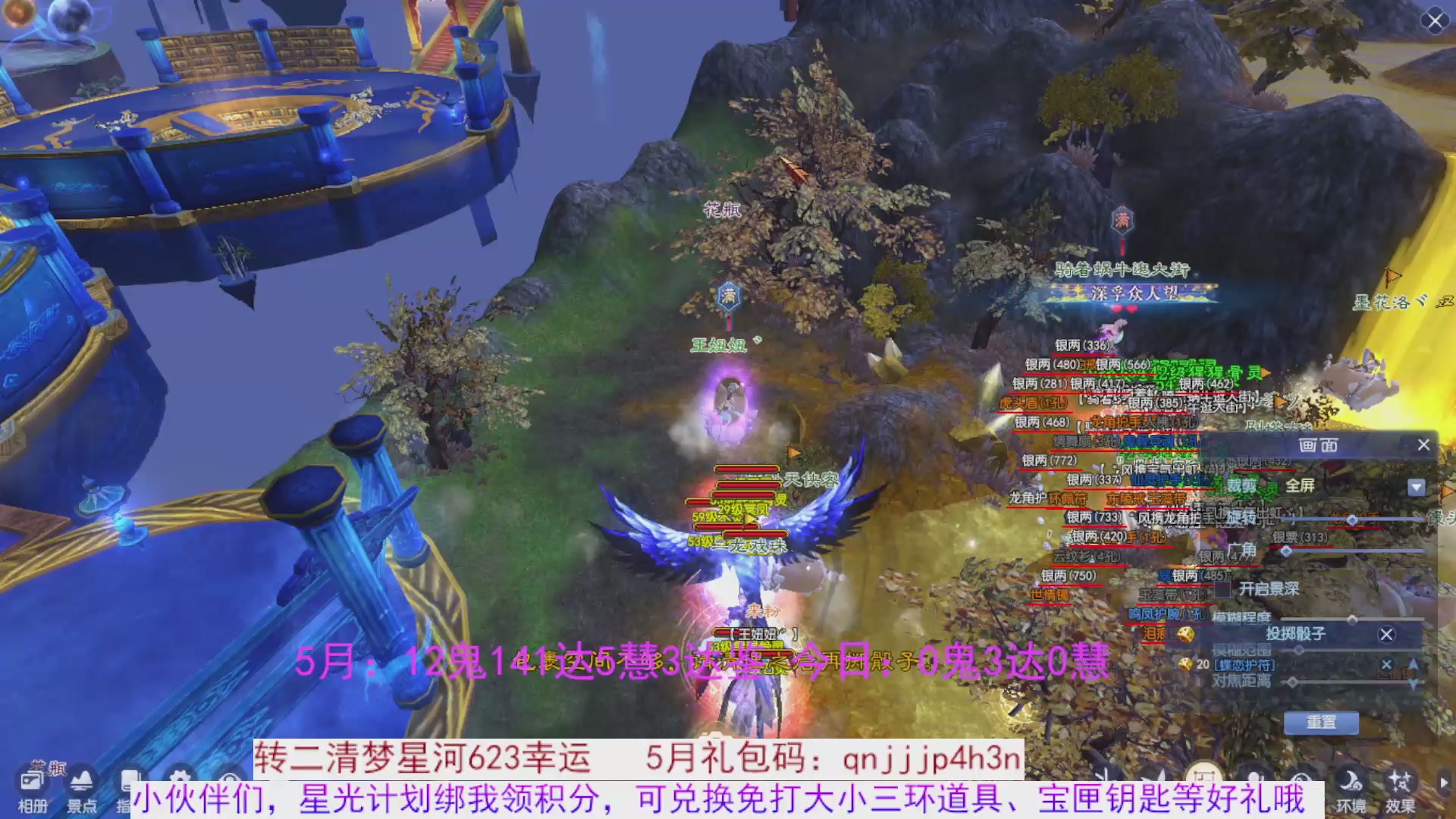 星光绑我 快来快来
