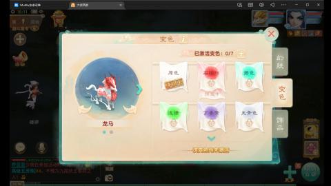 ☜嘲讽@的直播间