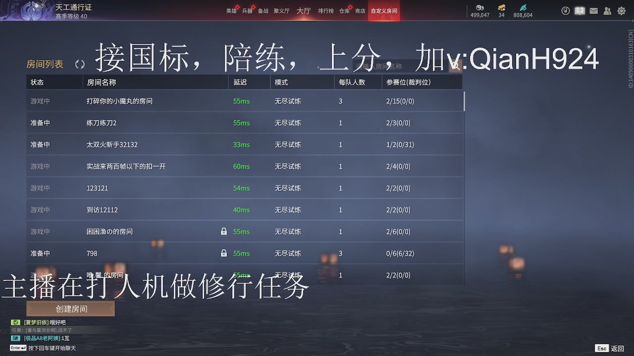 争取今天不红温