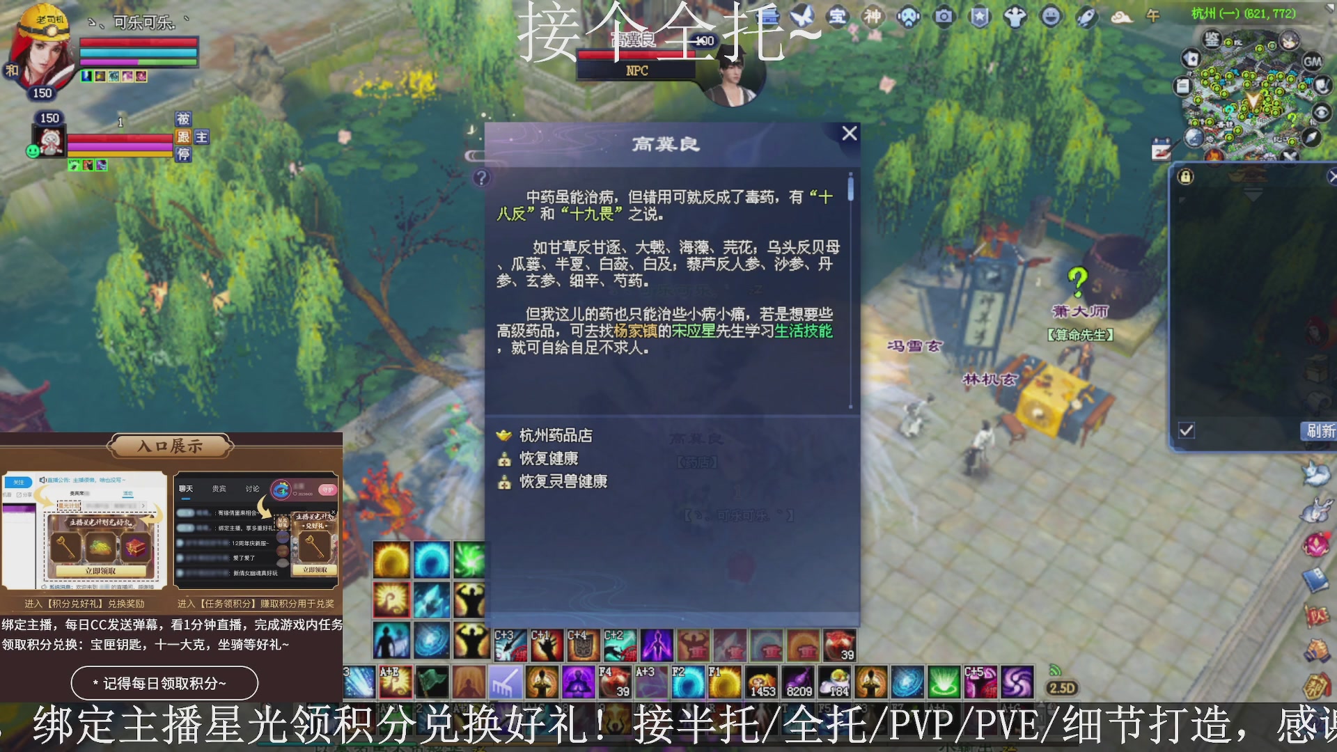 星光绑我，接全托！