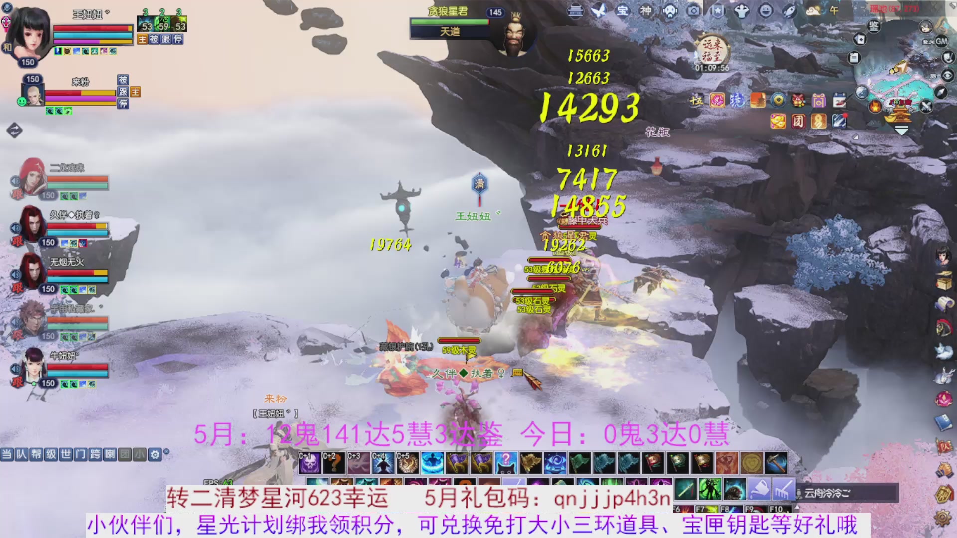 星光绑我 快来快来