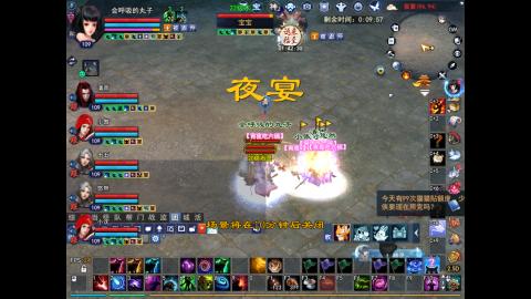 *．星星的直播间