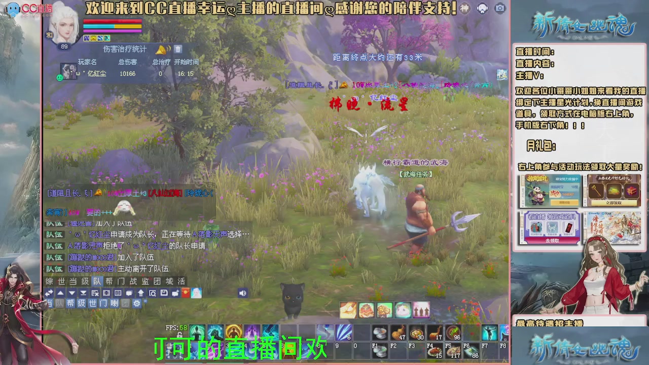 【幸运】ღ可可的直播间