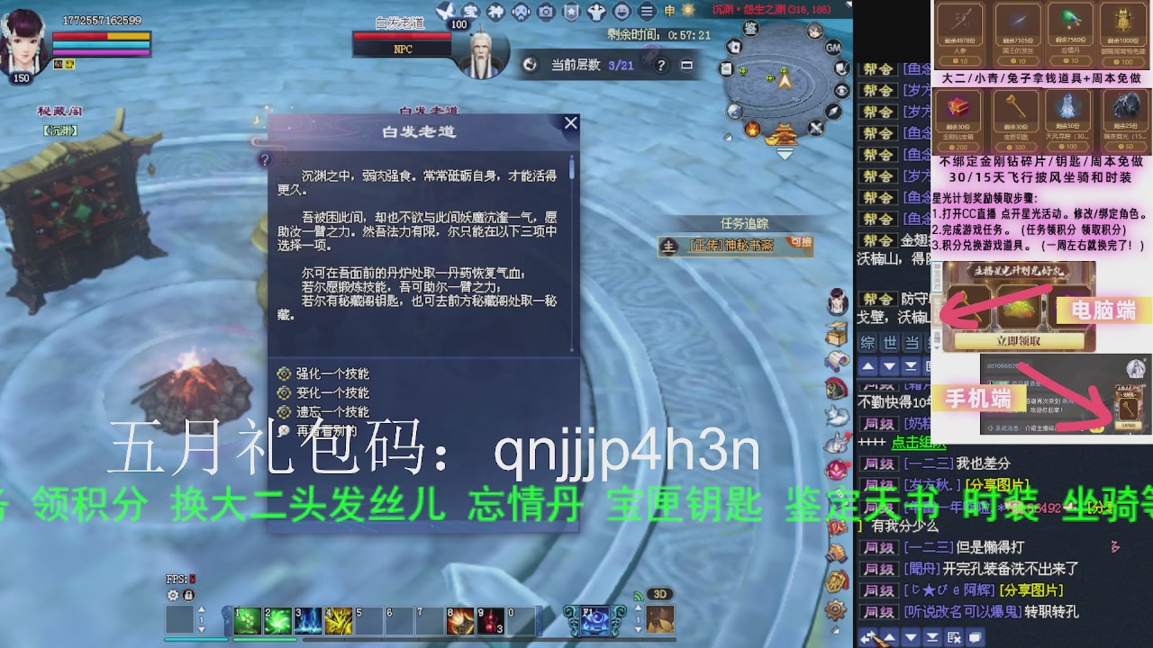接沉渊，关宁