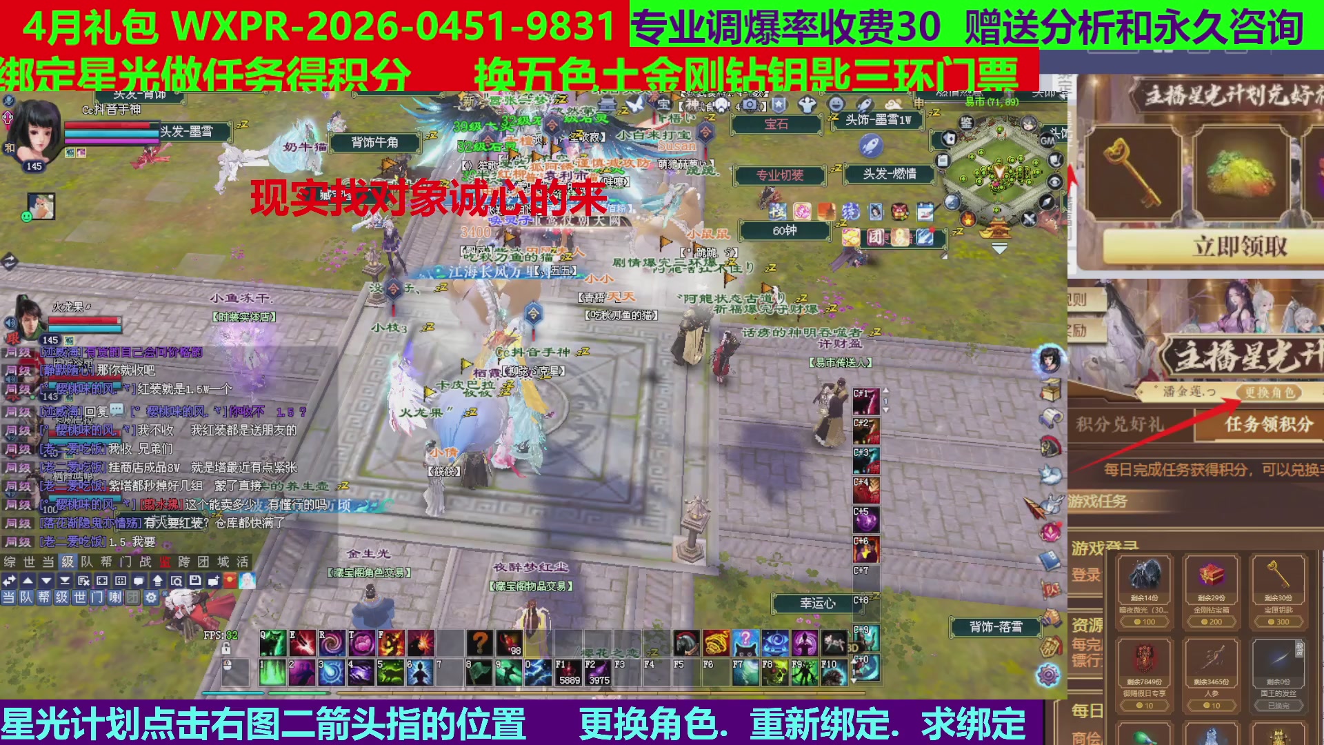 每天16小时地狱海画扇500幸运