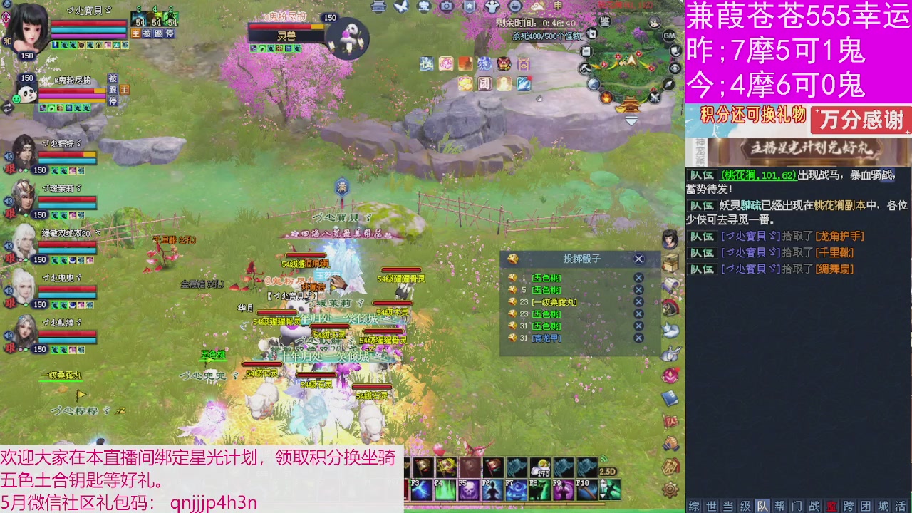 人来人往，留下的都是真的