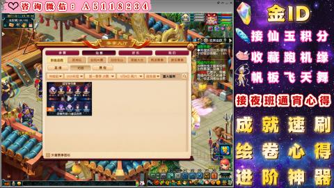 ●成就●积分●心得●进阶●金ID