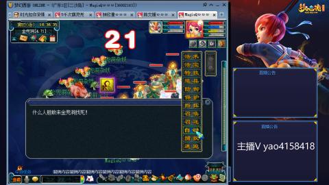 174凌波四普陀冲175