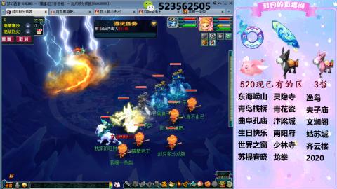 520双倍积分预定中.....