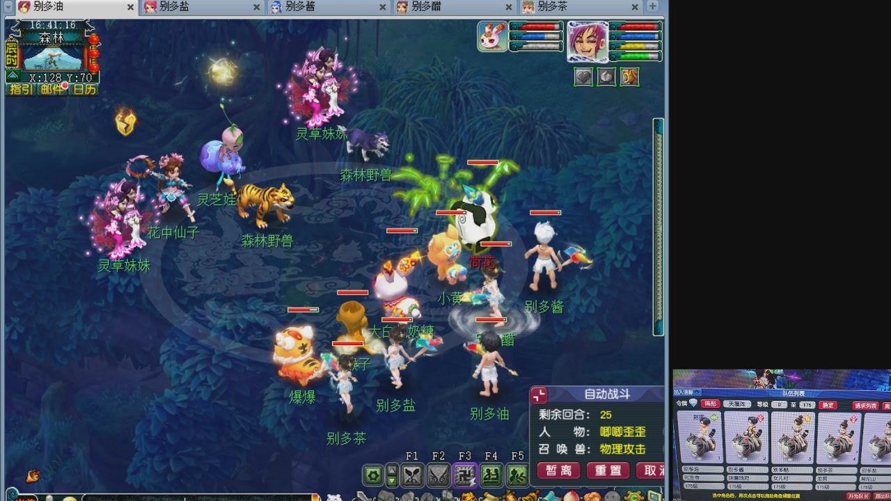 175养号到化圣