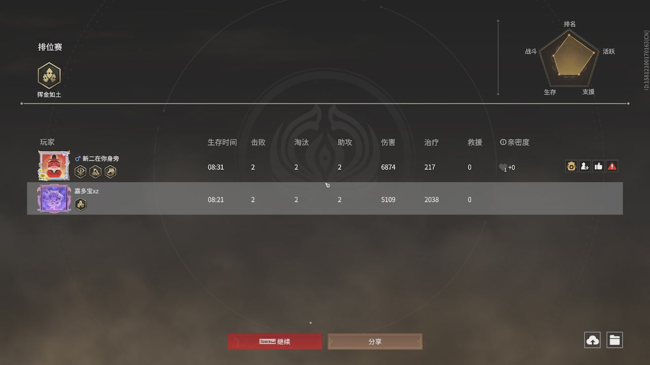 等风也等你