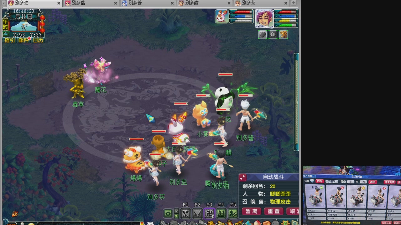 175养号到化圣