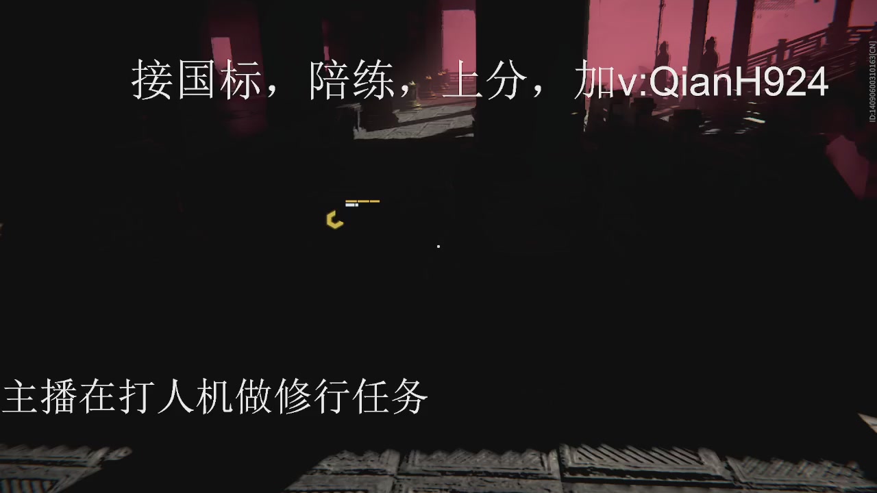 争取今天不红温