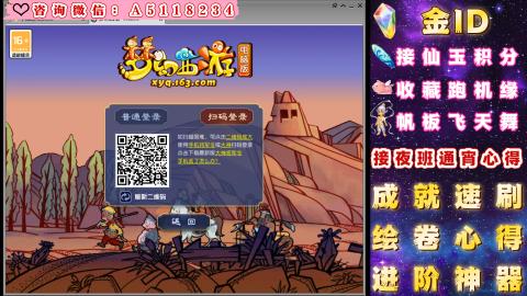 ●成就●积分●心得●进阶●金ID