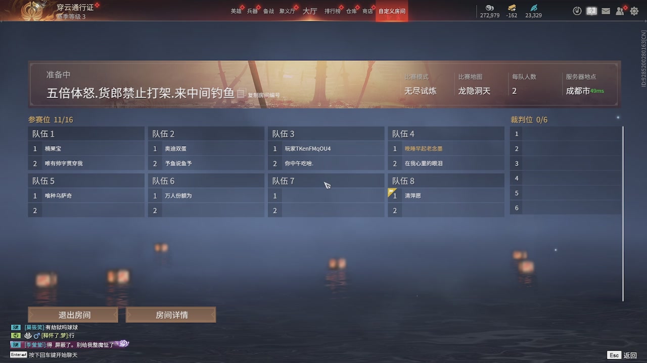 我带你们再冲一次