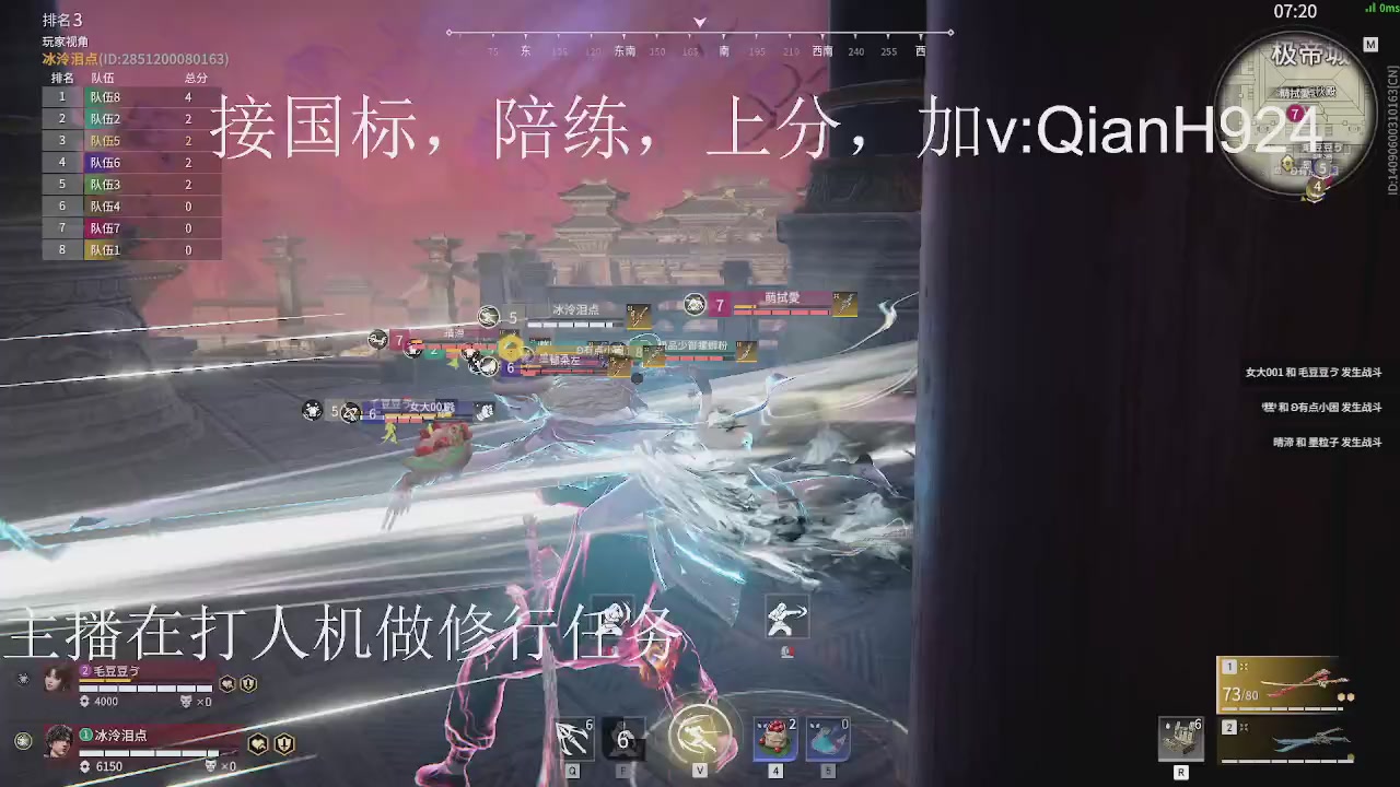 争取今天不红温