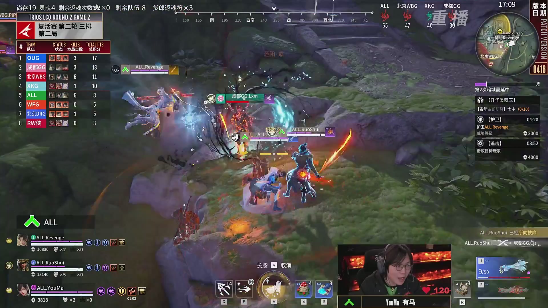 【重播】【NBPL春季赛】三排 复活赛第二轮