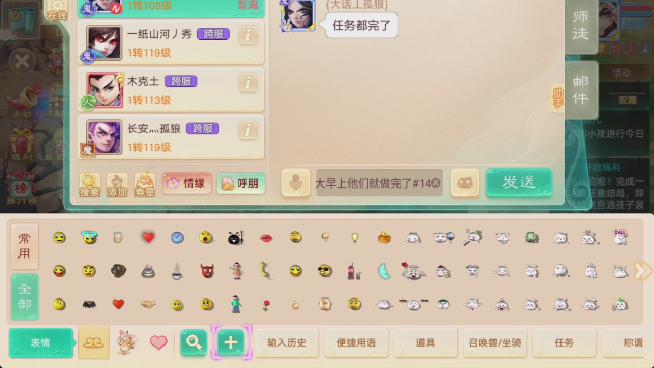 会当凌绝顶一览众山小