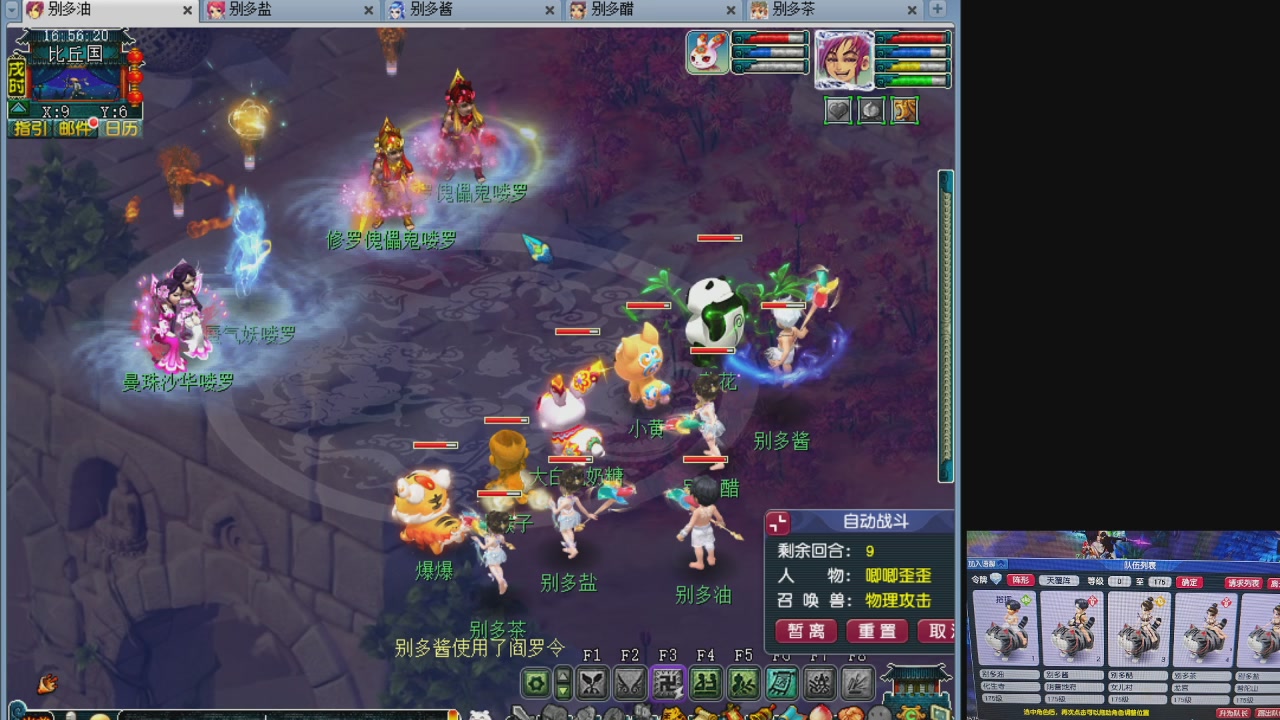 175养号到化圣