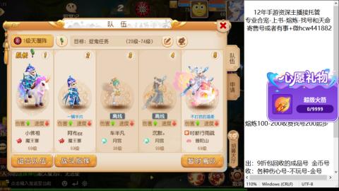 接熔练-找号-金银-练宠粽子月饼