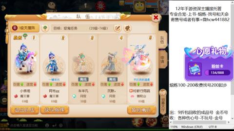 接熔练-估价找号-金银-练宠托管粽子月饼