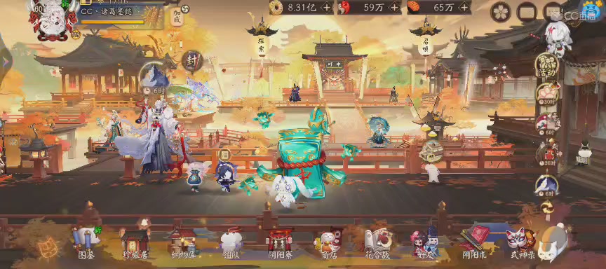 晴明扇投放点