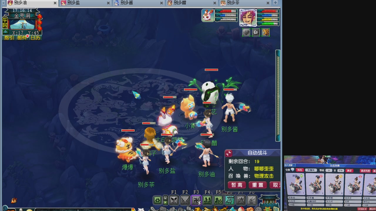 175养号到化圣