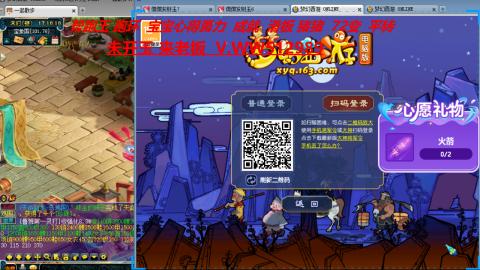 520双倍积分预定中
