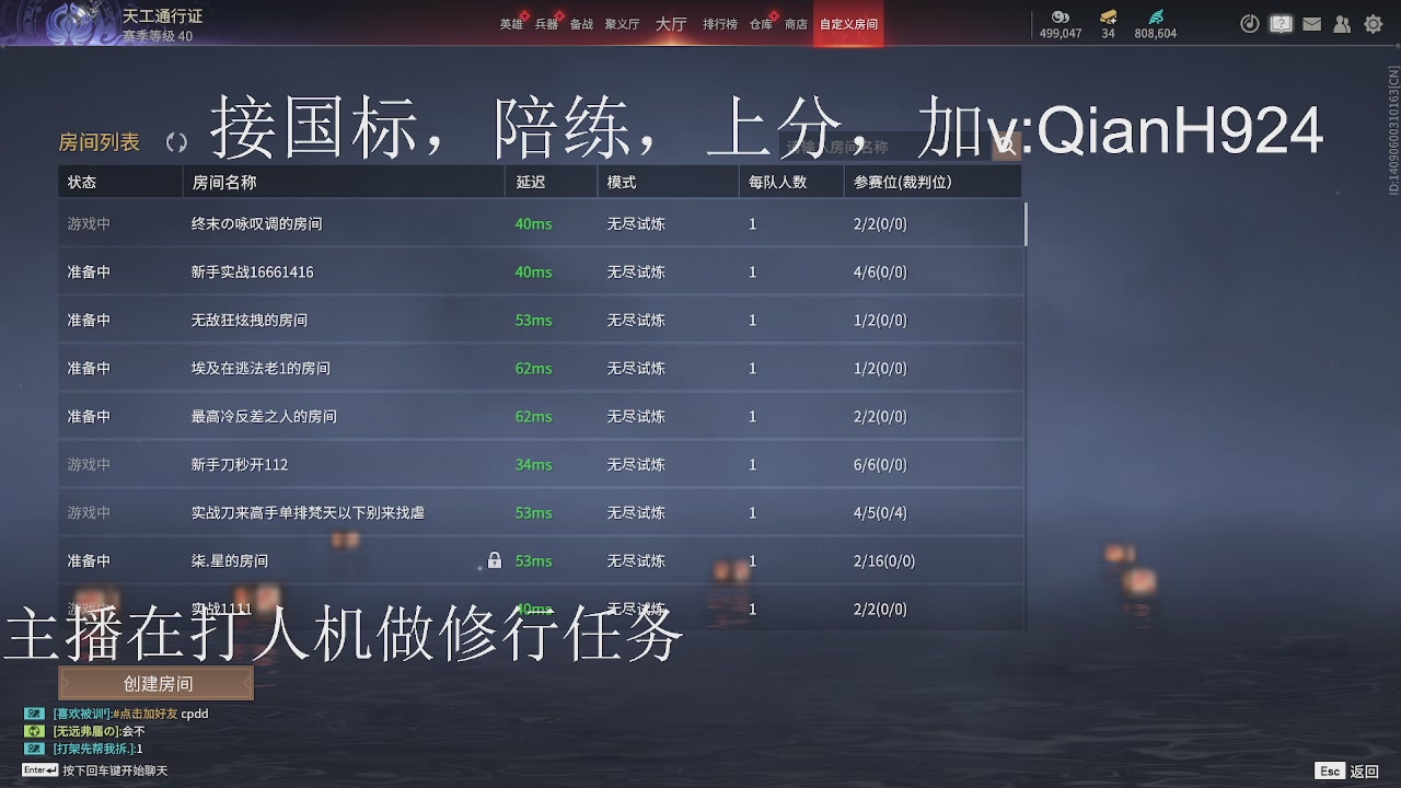 争取今天不红温