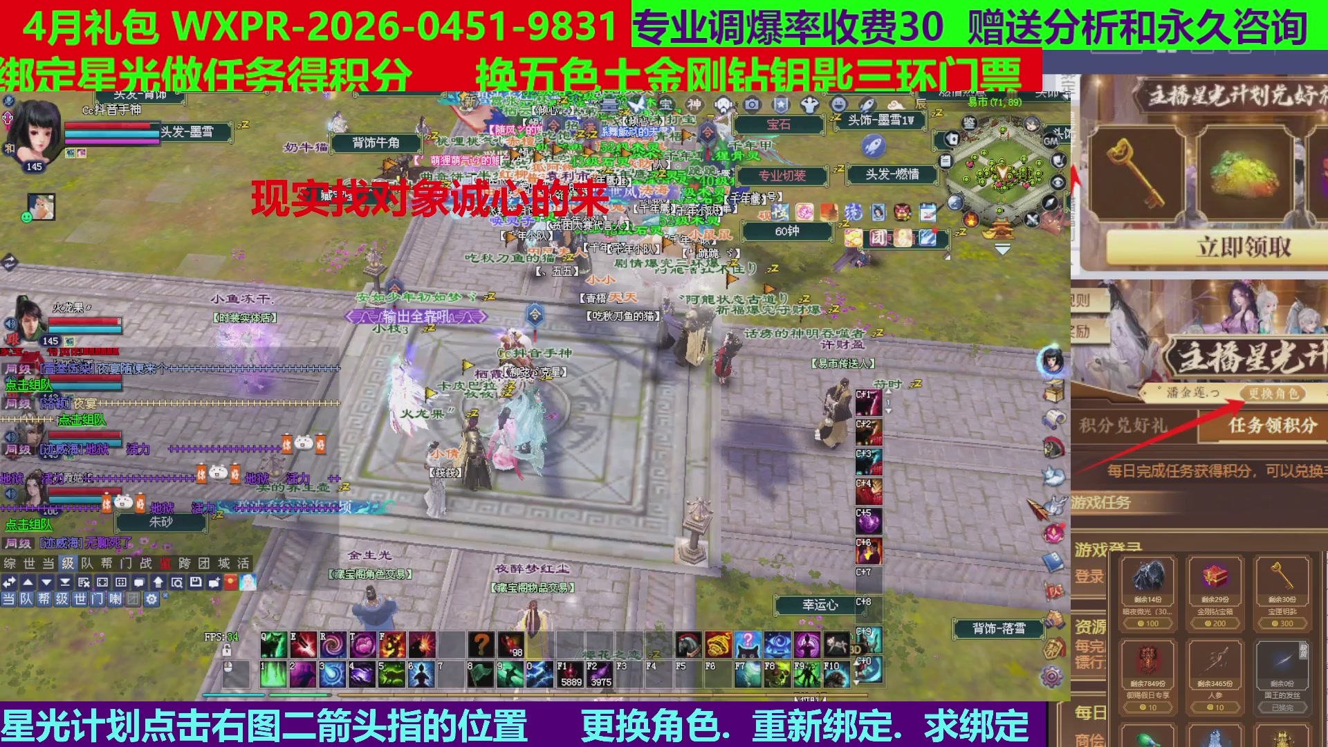 每天16小时地狱海画扇500幸运