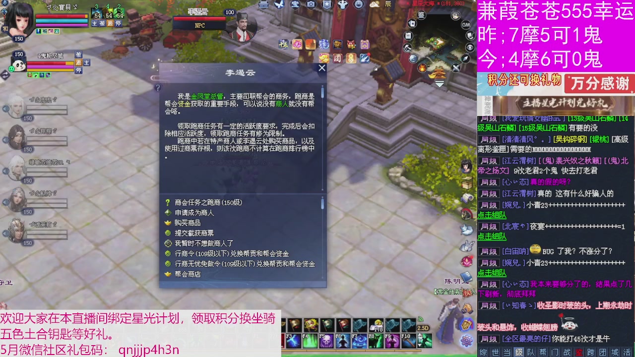 人来人往，留下的都是真的