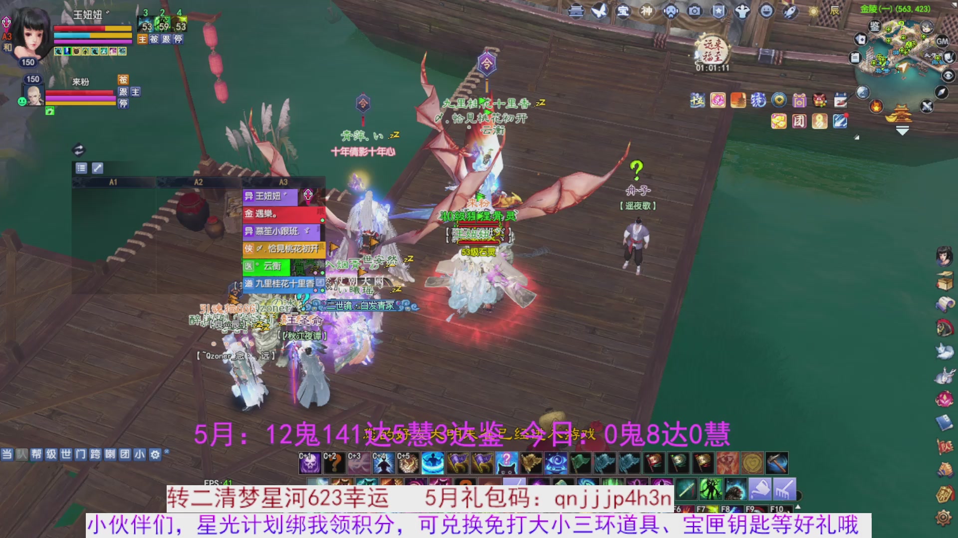 星光绑我 快来快来