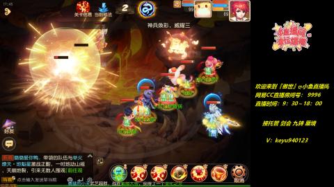 接 托管 蜃境 九转 剑会