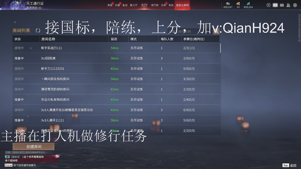 争取今天不红温