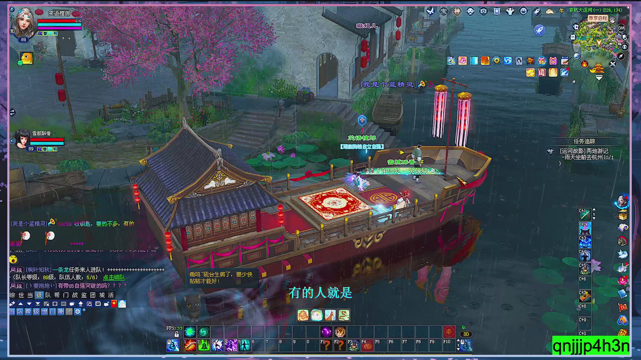 接集影 法器 迷宫