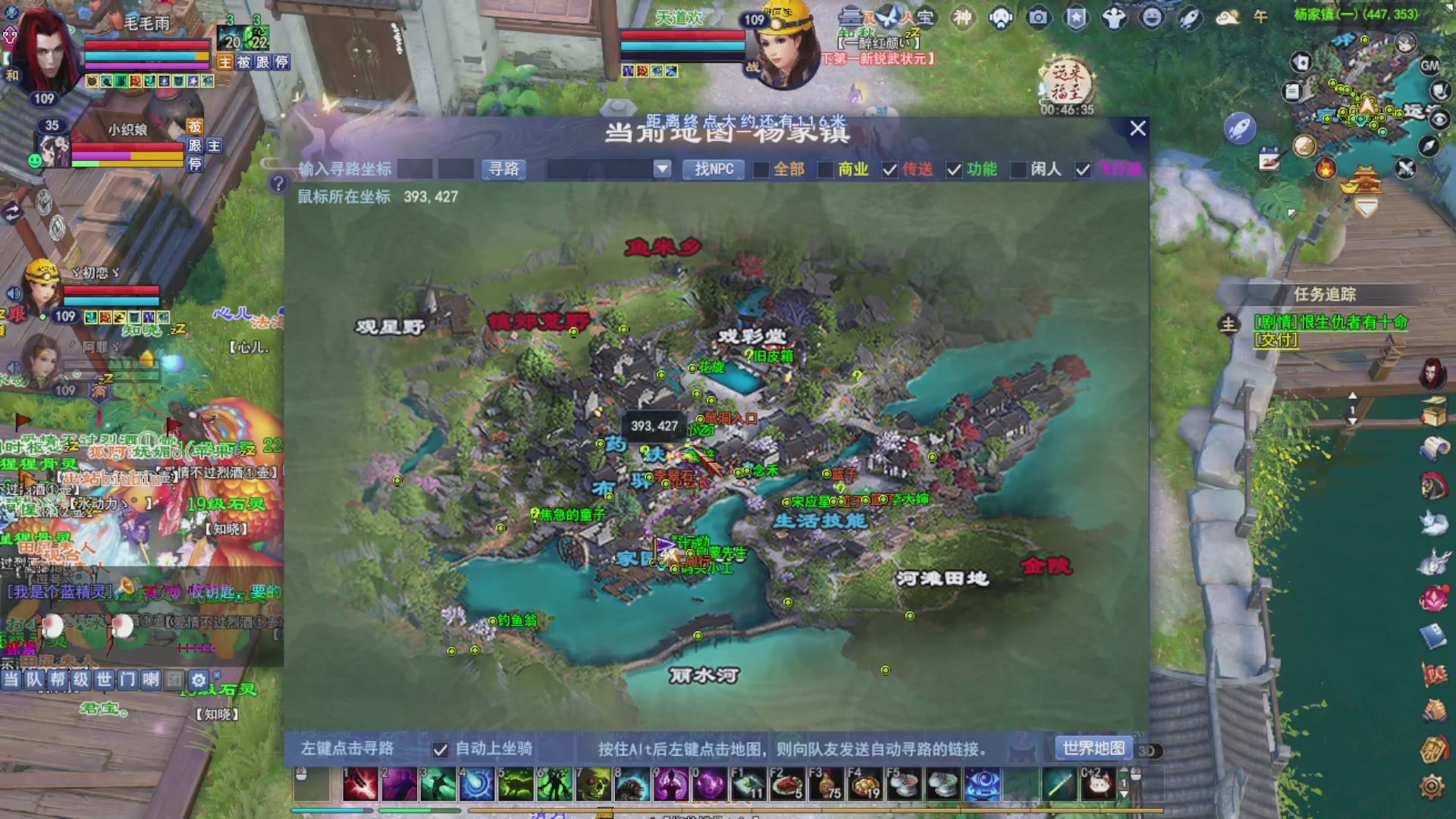 陪伴是最浪漫的旅程