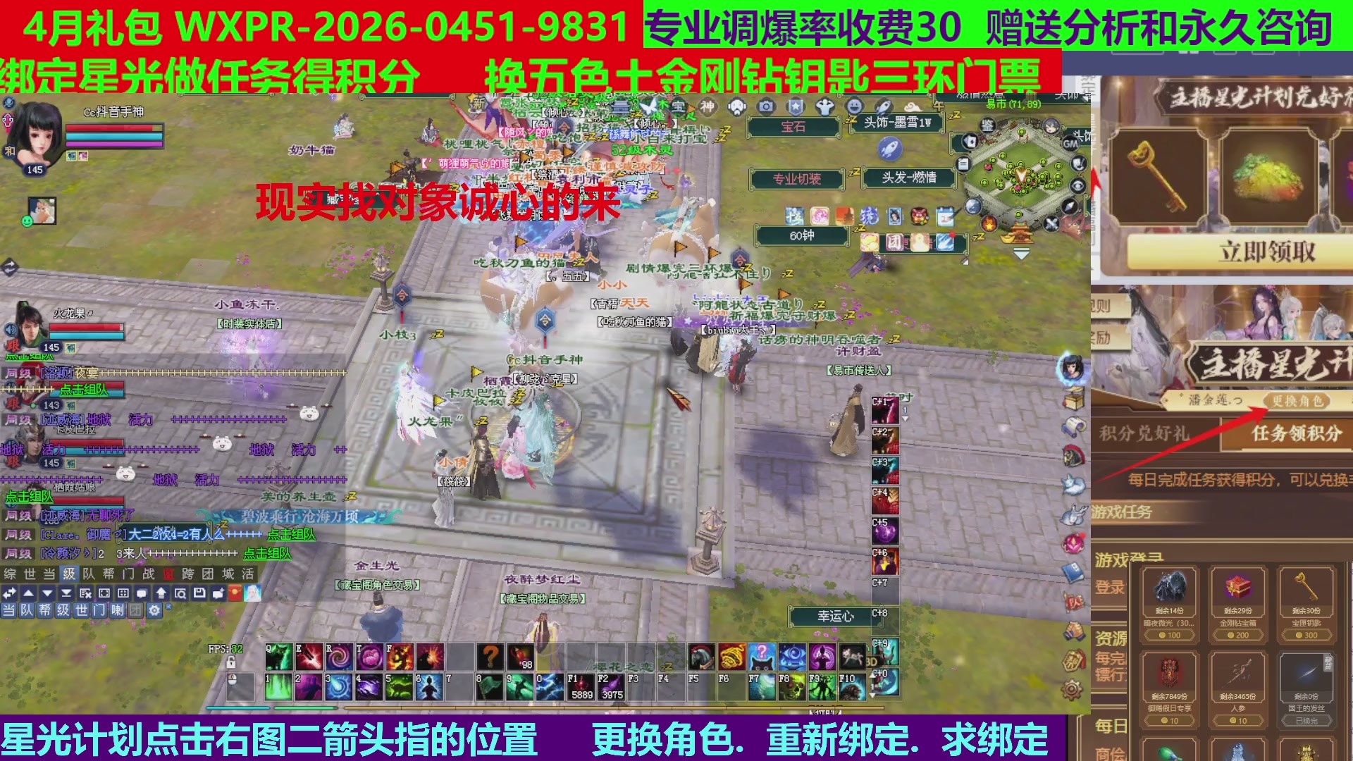每天16小时地狱海画扇500幸运