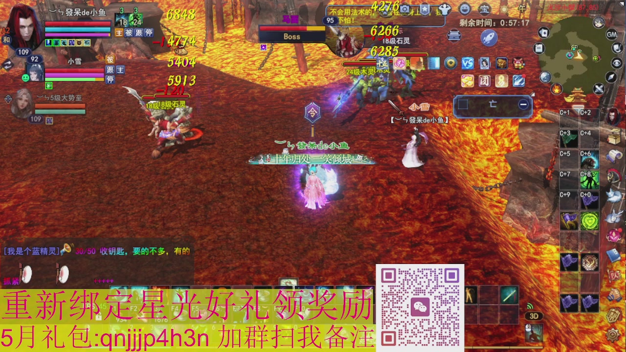 1级就可以绑星光接集影法器