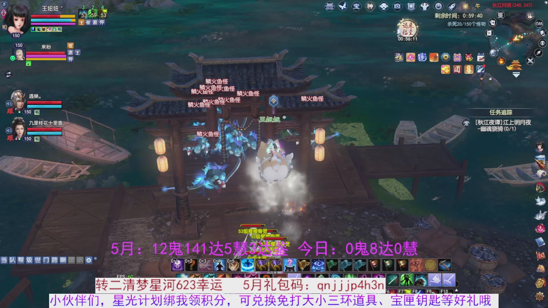 星光绑我 快来快来