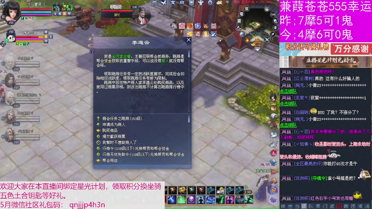 人来人往，留下的都是真的