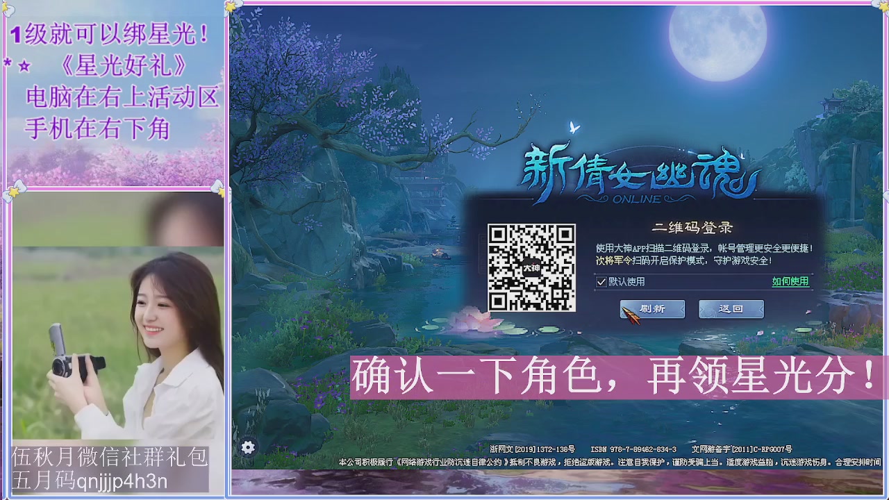 陌上花开君归否